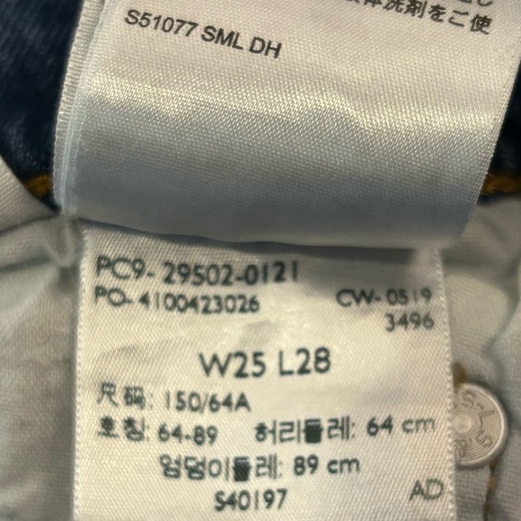 Women's Levi’s 501 S Skinny Jeans Size 25x28 Distressed Destroyed Legs Raw Hem‎ - Picture 5 of 6